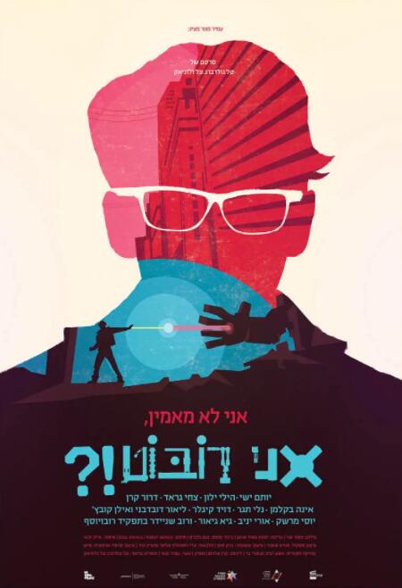 父辈的荣耀 电视剧