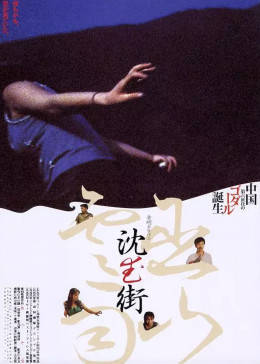 野花电影免费观看在线高清百度