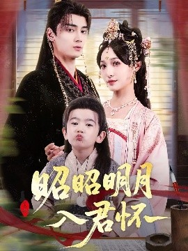 何以笙箫默电视剧全集免费播放