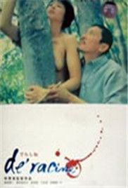 谢谢你温暖我电视剧在线观看全集