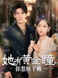 免费观看已满十八岁电视剧两女