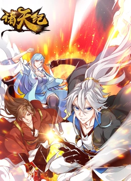 龙岭迷窟电视剧