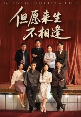 好姐妹高清在线观看韩国电影