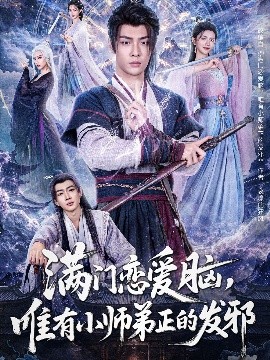 暗恋橘生淮南电视剧免费观看