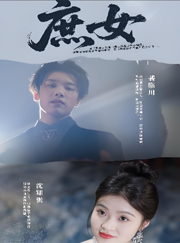 特警力量 电视剧