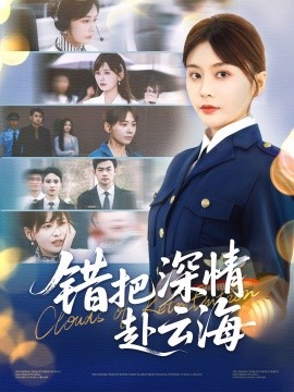 明星大侦探第十季免费观看完整版