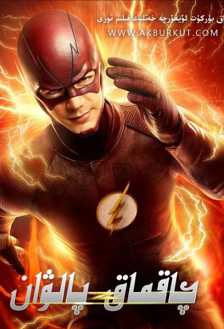 风华正茂电视剧