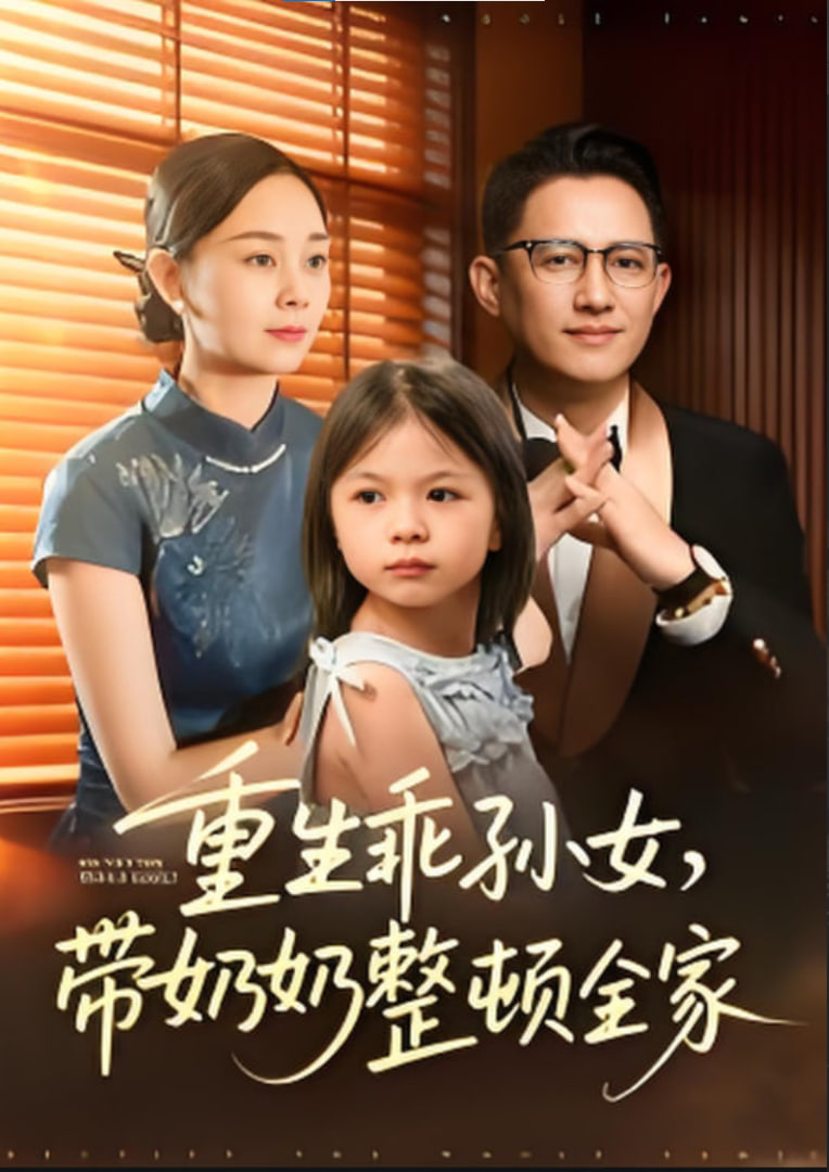 红楼梦免费完整版在线观看