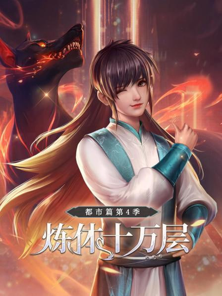 智者无敌电视剧全集