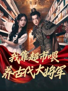 遇见你电影免费观看完整版