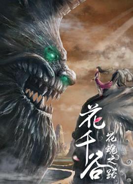 他是谁电视剧在线观看完整版高清