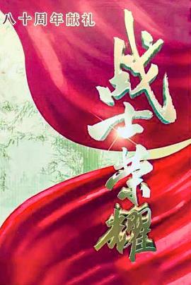 朋友请听好第二季免费观看完整版