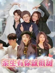 专列一号电视剧全集