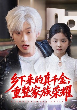 二男一女CP免费观看电视剧