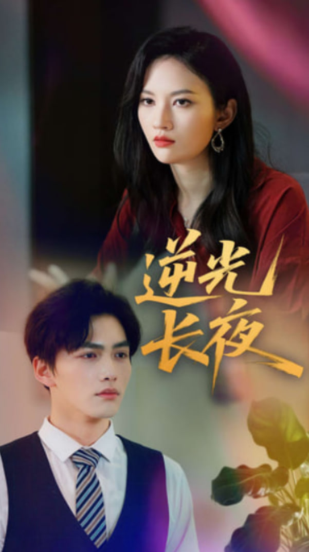 三年片免费观看大全有