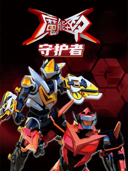 《玉薄圃》极乐宝鉴吴启华