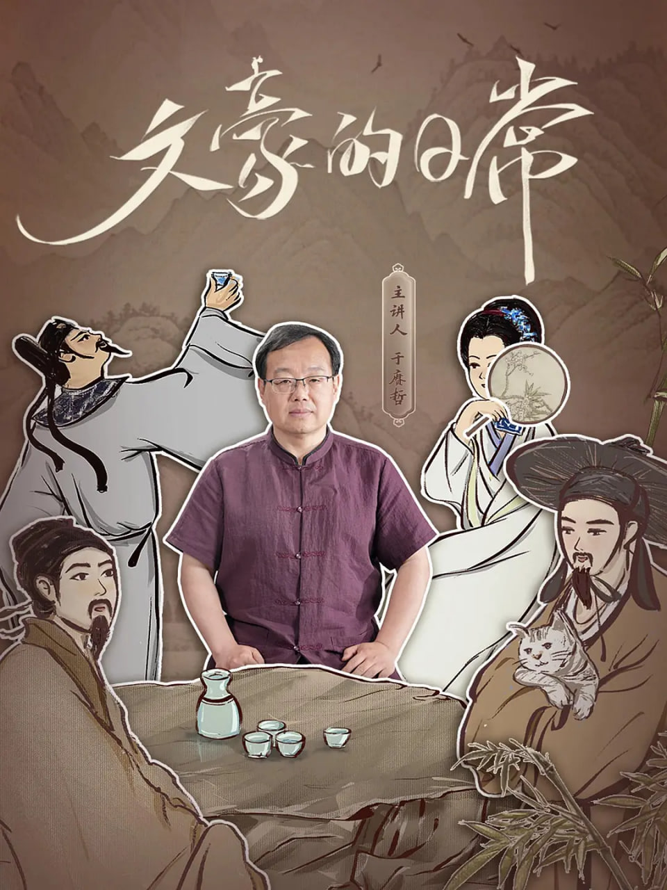 一边做一边说国语对白