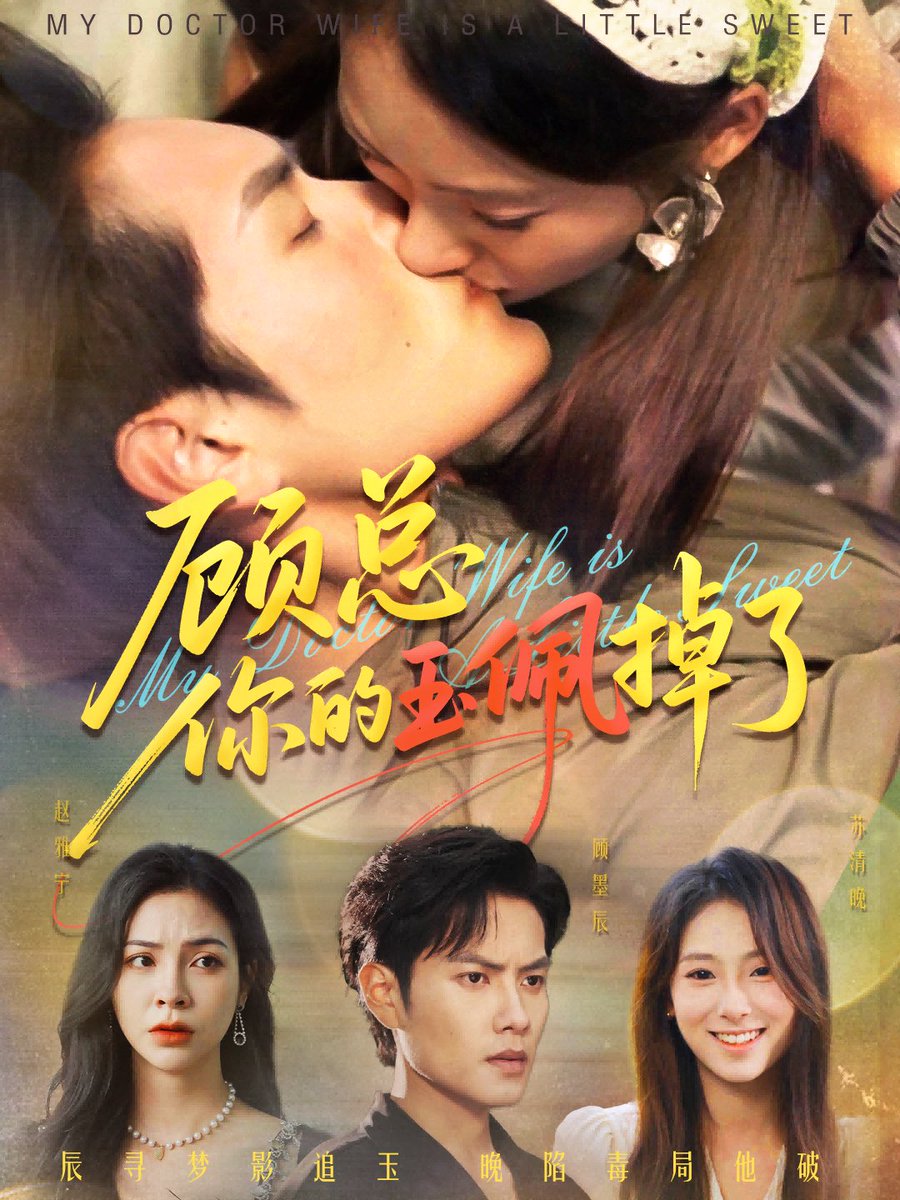 以家人之名电视剧