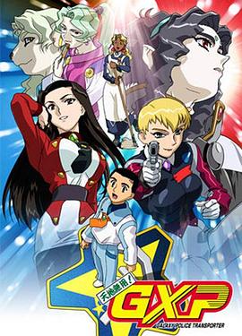 这个世界不看脸电视剧免费观看全集