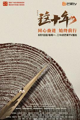 雪豹雳剑电视剧全集