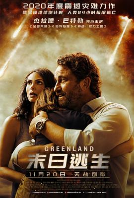 野花社区免费高清完整版电影