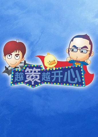 来自多彩世界的明天