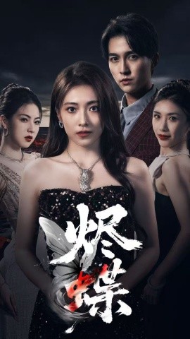 心简电视剧免费观看