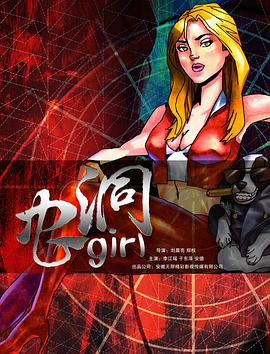 极寒九十九短剧免费观看