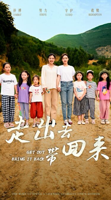 《完美邻居2》电影在线观看中文