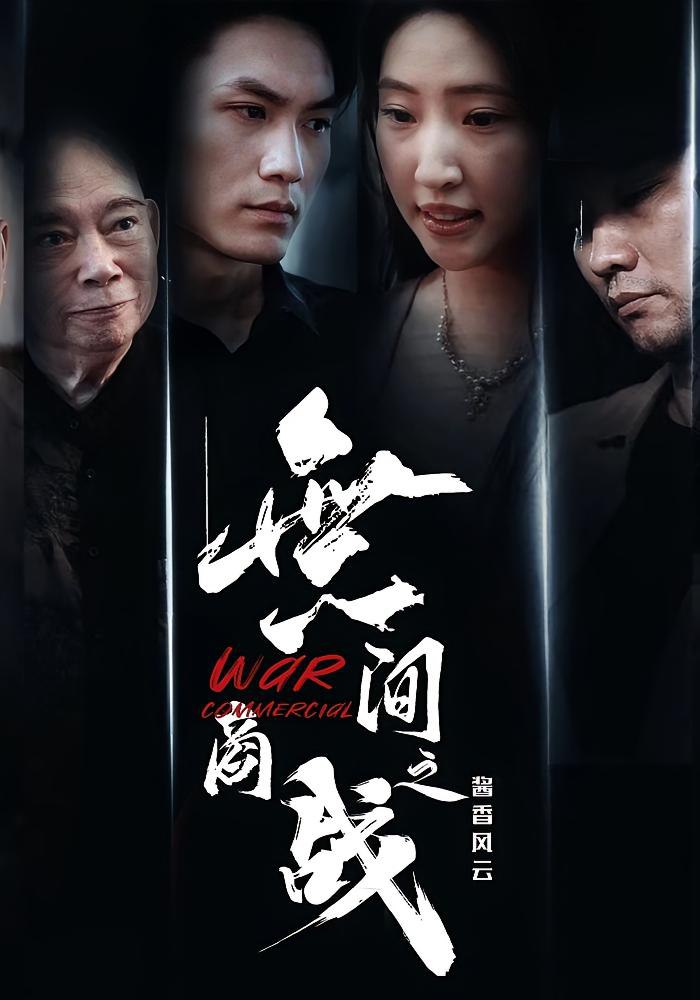 满18岁在线观看免费高清电视剧