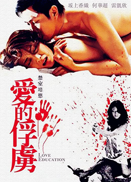 在线电影免费高清观看大全