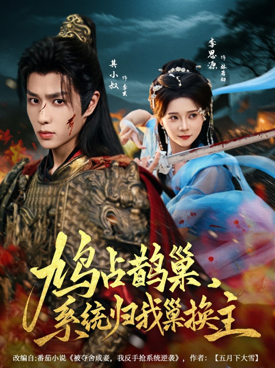 怒火12小时电影国语版免费播放