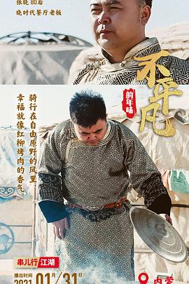 封神第二部在线观看电影免费