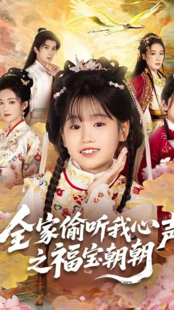 密桃成熟时完整版