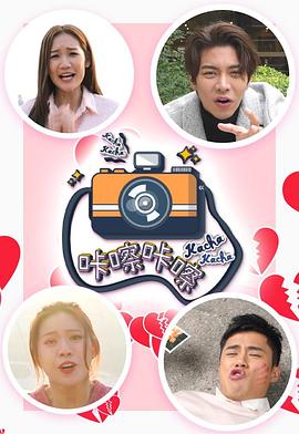 GOGOGO免费国语完整版