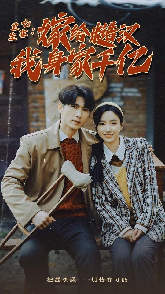 半熟恋人第三季综艺在线观看免费高清