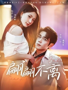 一千零一夜电视剧全集