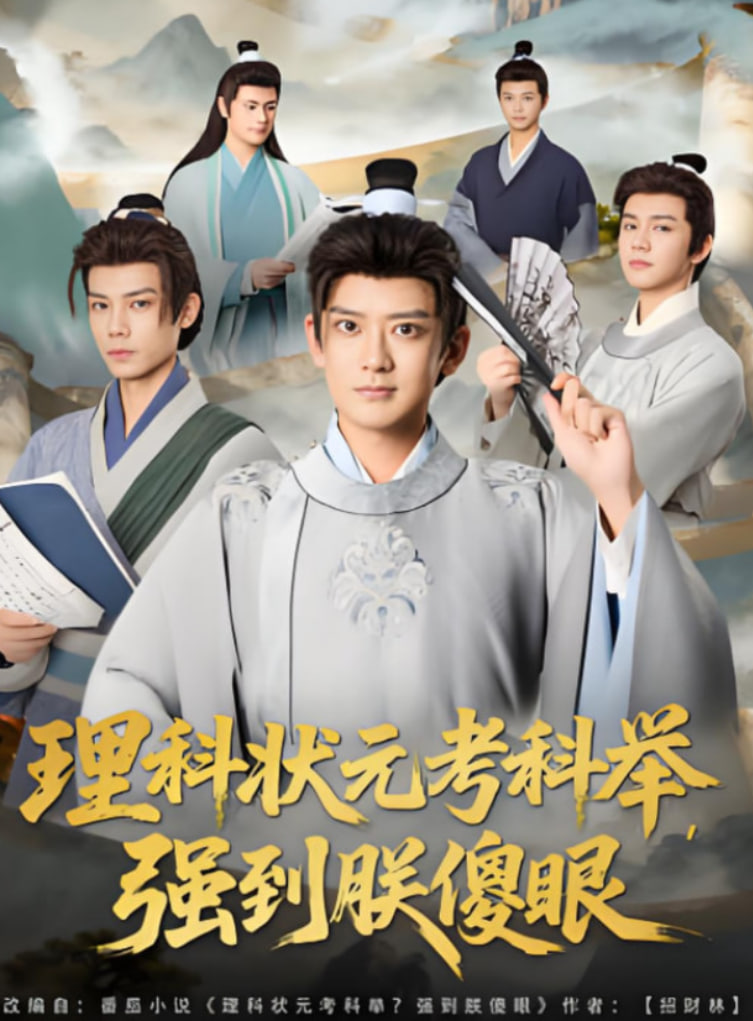 南洋女儿情 电视剧