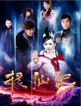 献鱼电视剧全集免费观看