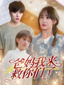 花千骨电视剧全集