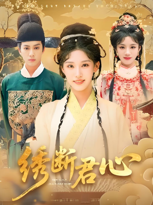 爵迹2电影完整版免费