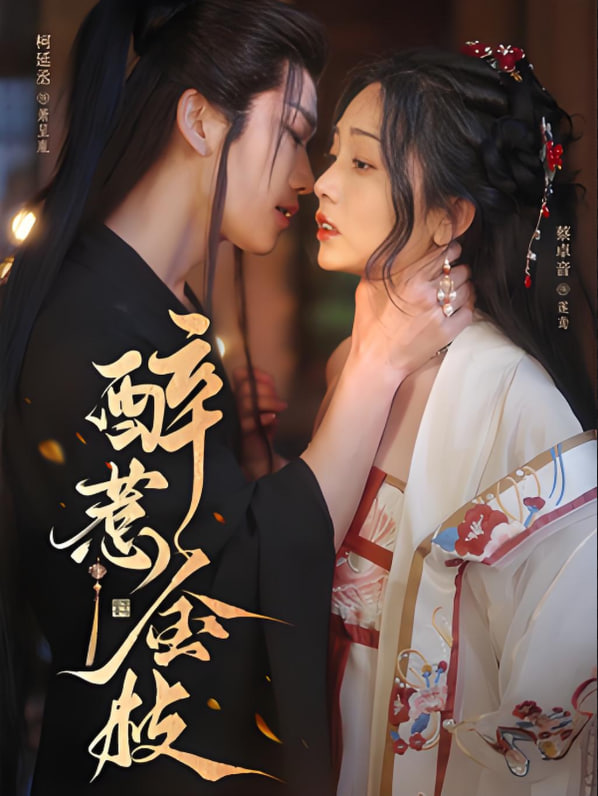 生万物电视剧免费观看全集