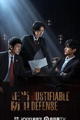 绿水青山带笑颜 电视剧