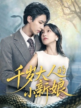 牧神记动漫全集免费观看