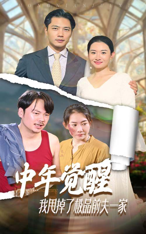 群星闪耀时电视剧免费观看