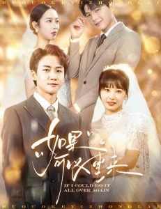 好姑娘3完整版在线观看全集