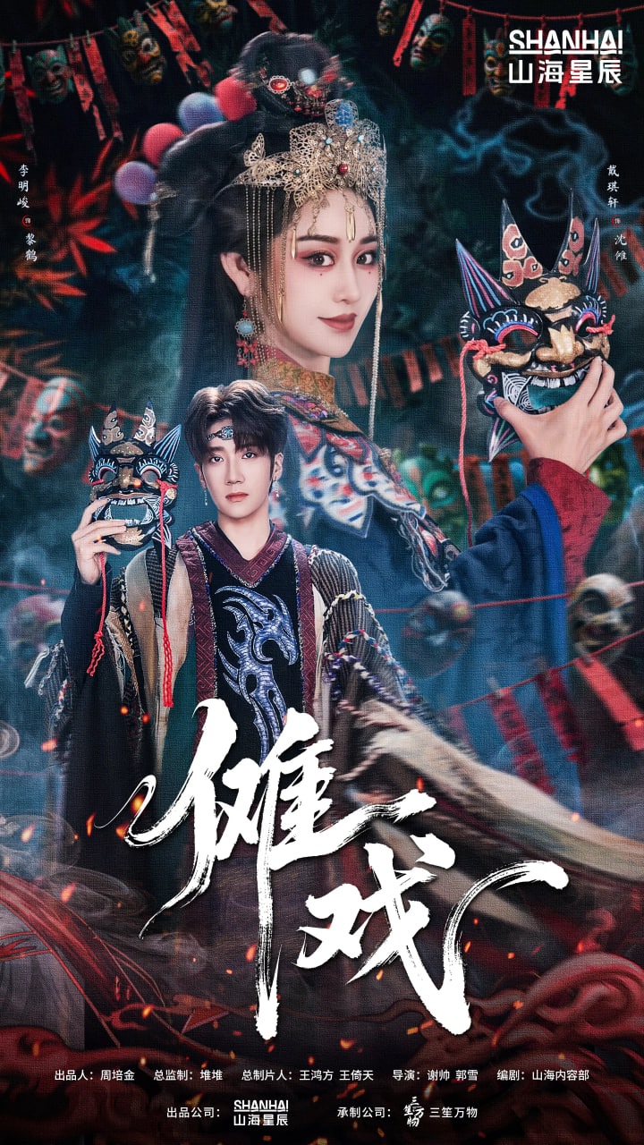 天涯赤子心电视剧