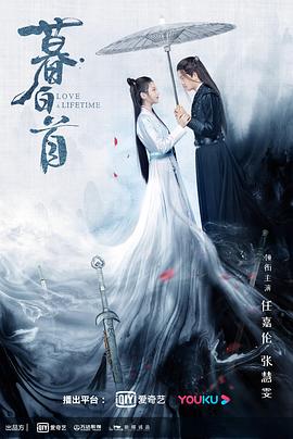 我的爱我的新娘