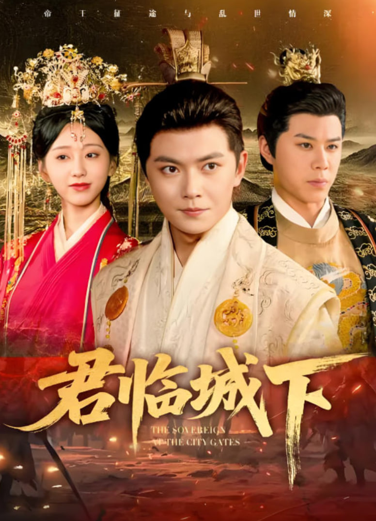 太阳星辰粤语在线观看