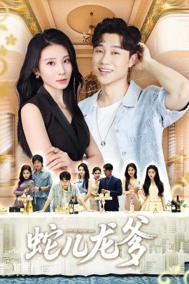 烈火电视剧全集